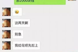 马边对付老赖：刘小姐被老赖拖欠货款