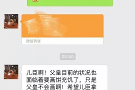 马边专业讨债公司，追讨消失的老赖