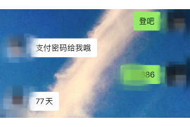 马边如果欠债的人消失了怎么查找，专业讨债公司的找人方法